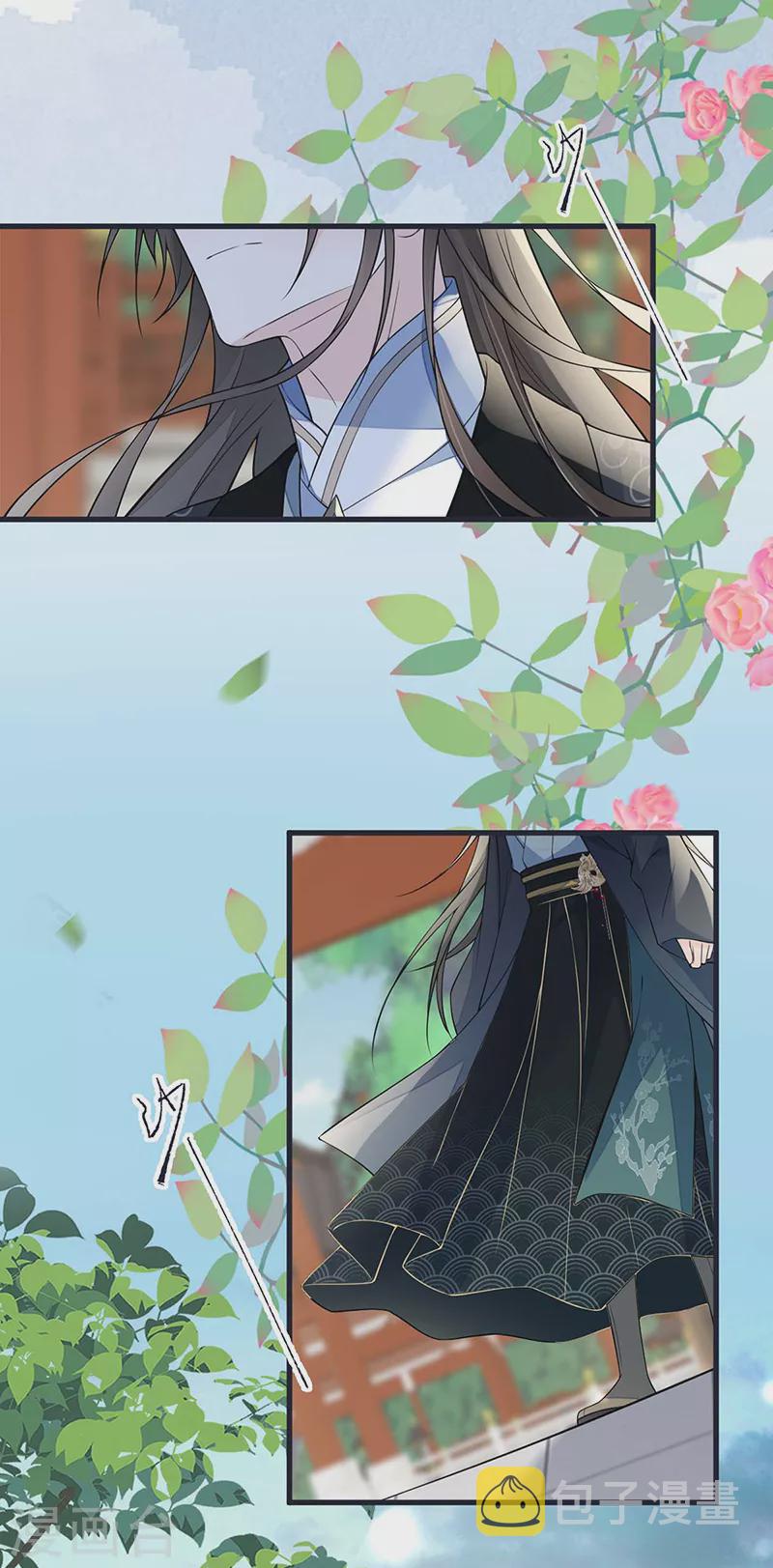 第141话 你不喜，朕便改25