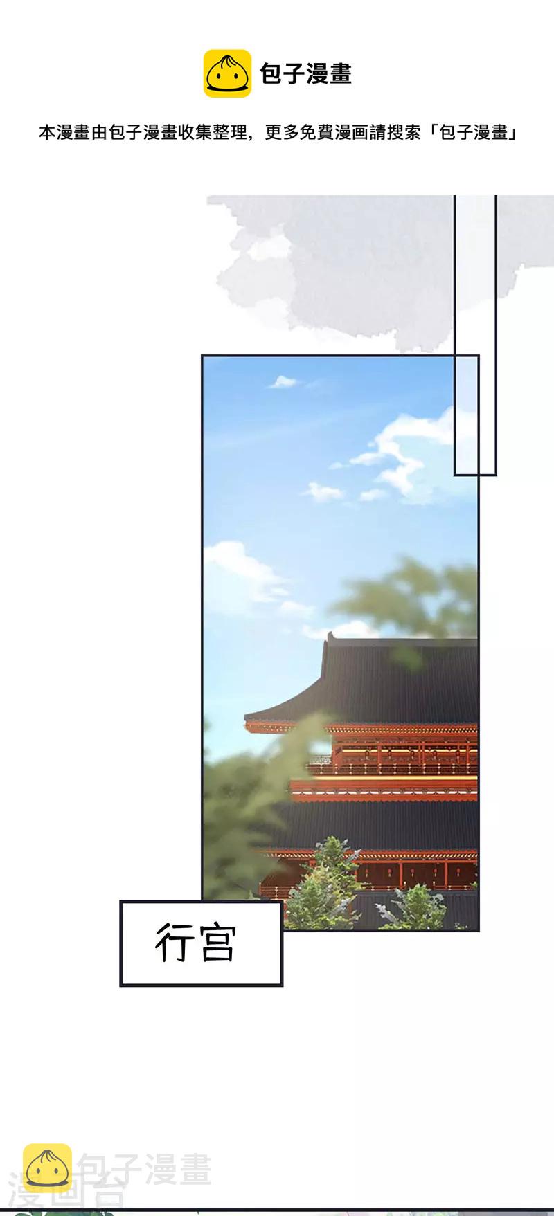 第161话 亲弟弟16