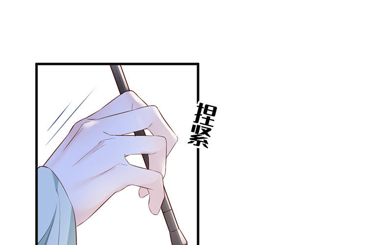 第17话 全都纳入宫吧！45
