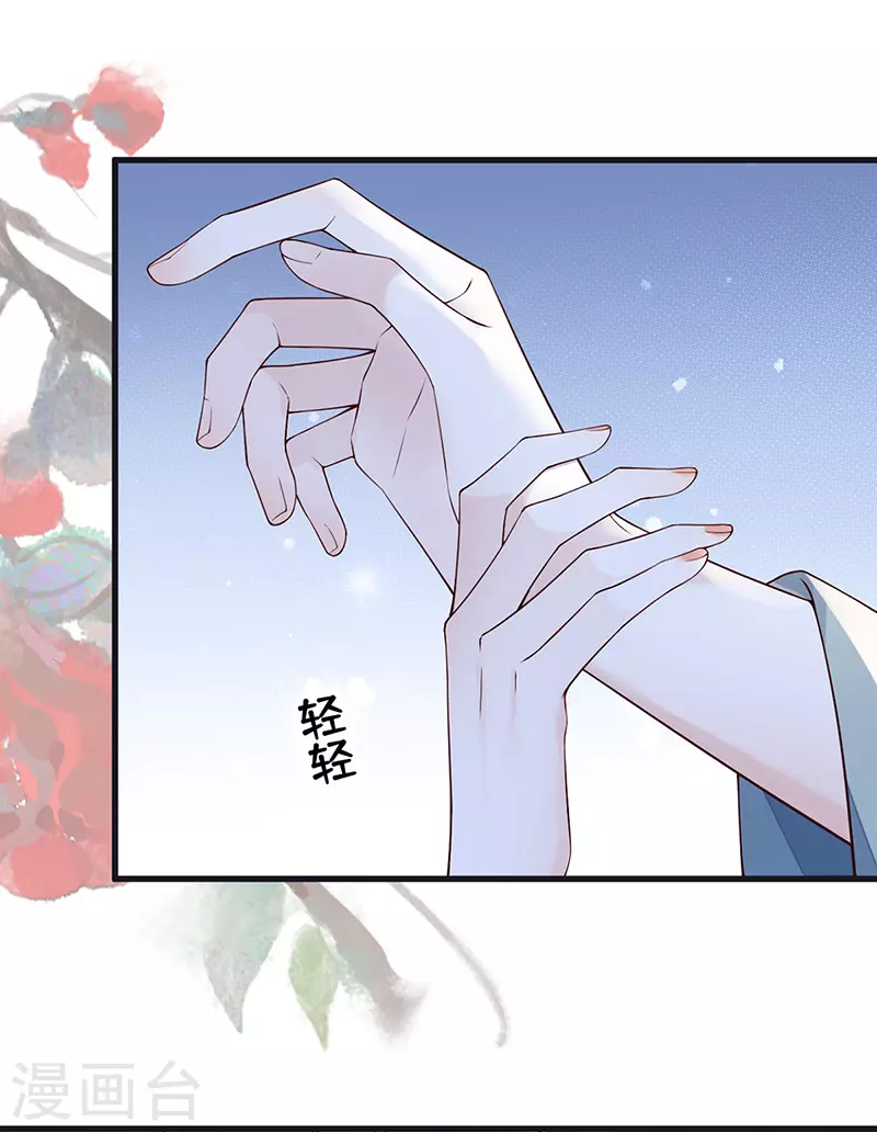 第97话 吻别24