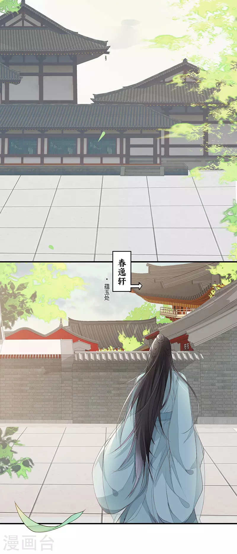 第11话 身体真敏感啊2