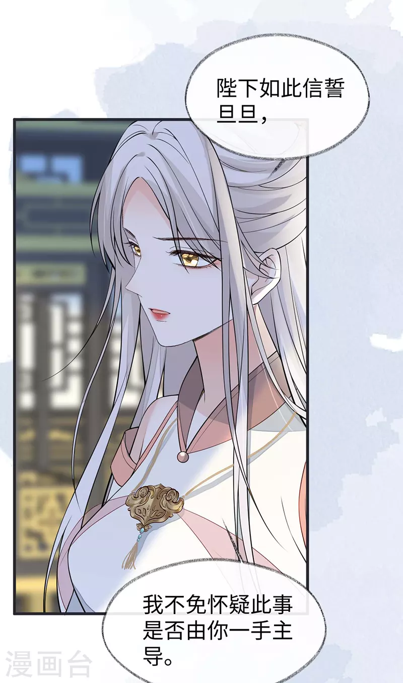 第144话 豪赌22