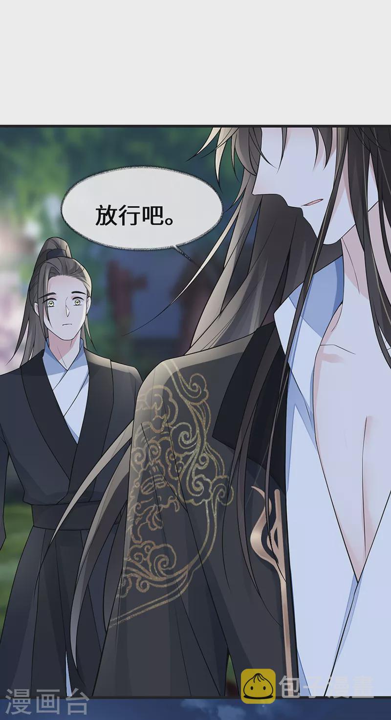 第132话 囚不住31