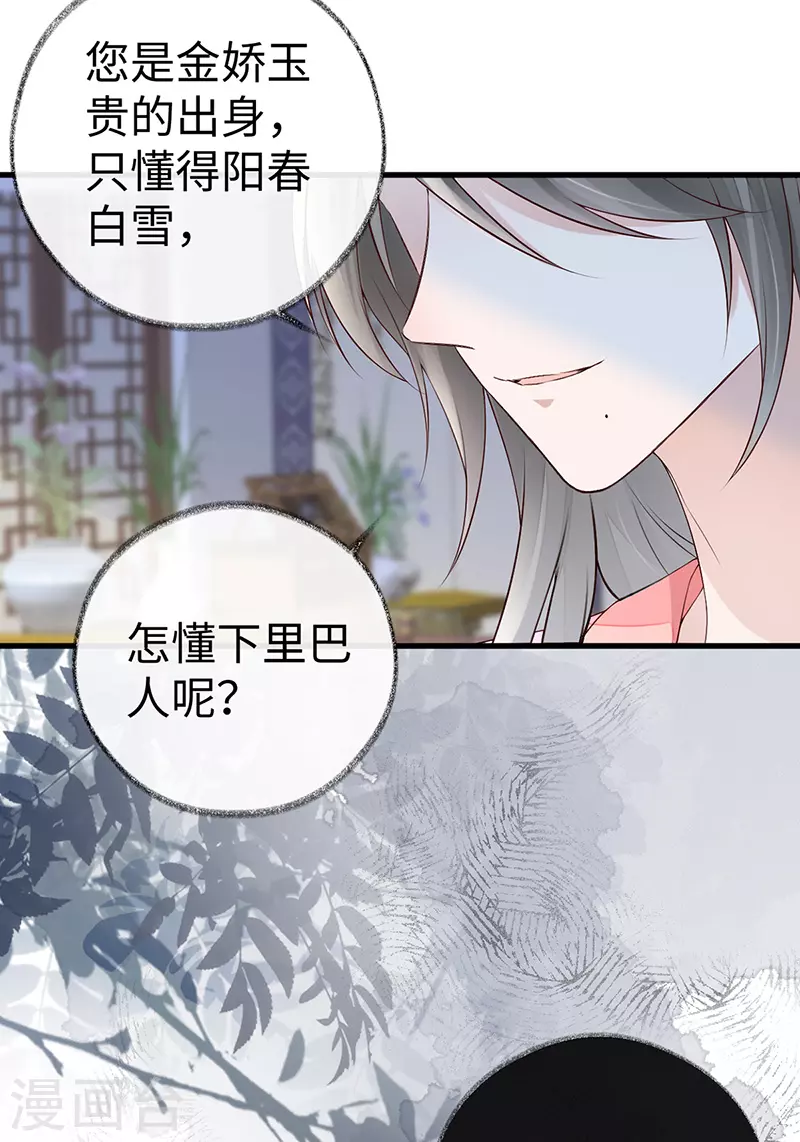 第68话 独家调教18