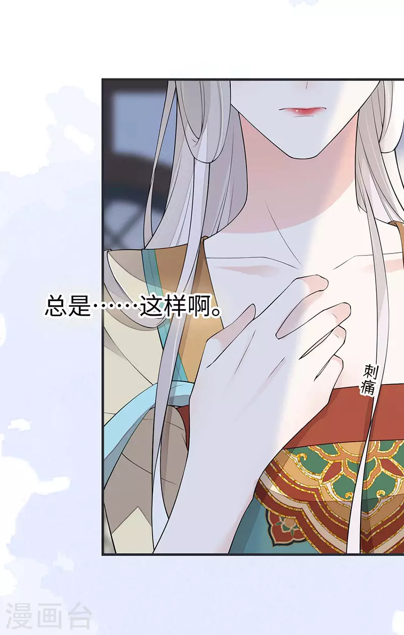 第159话 争执19