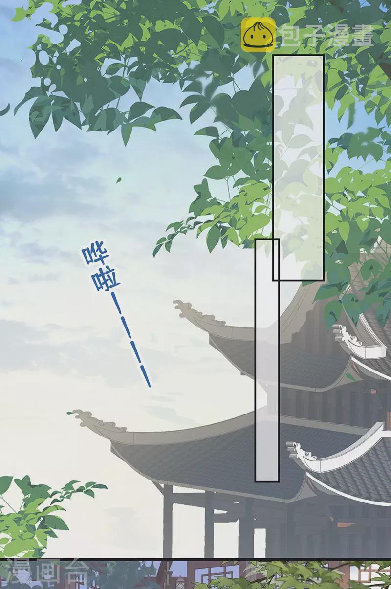 第84话 我做你的父亲15