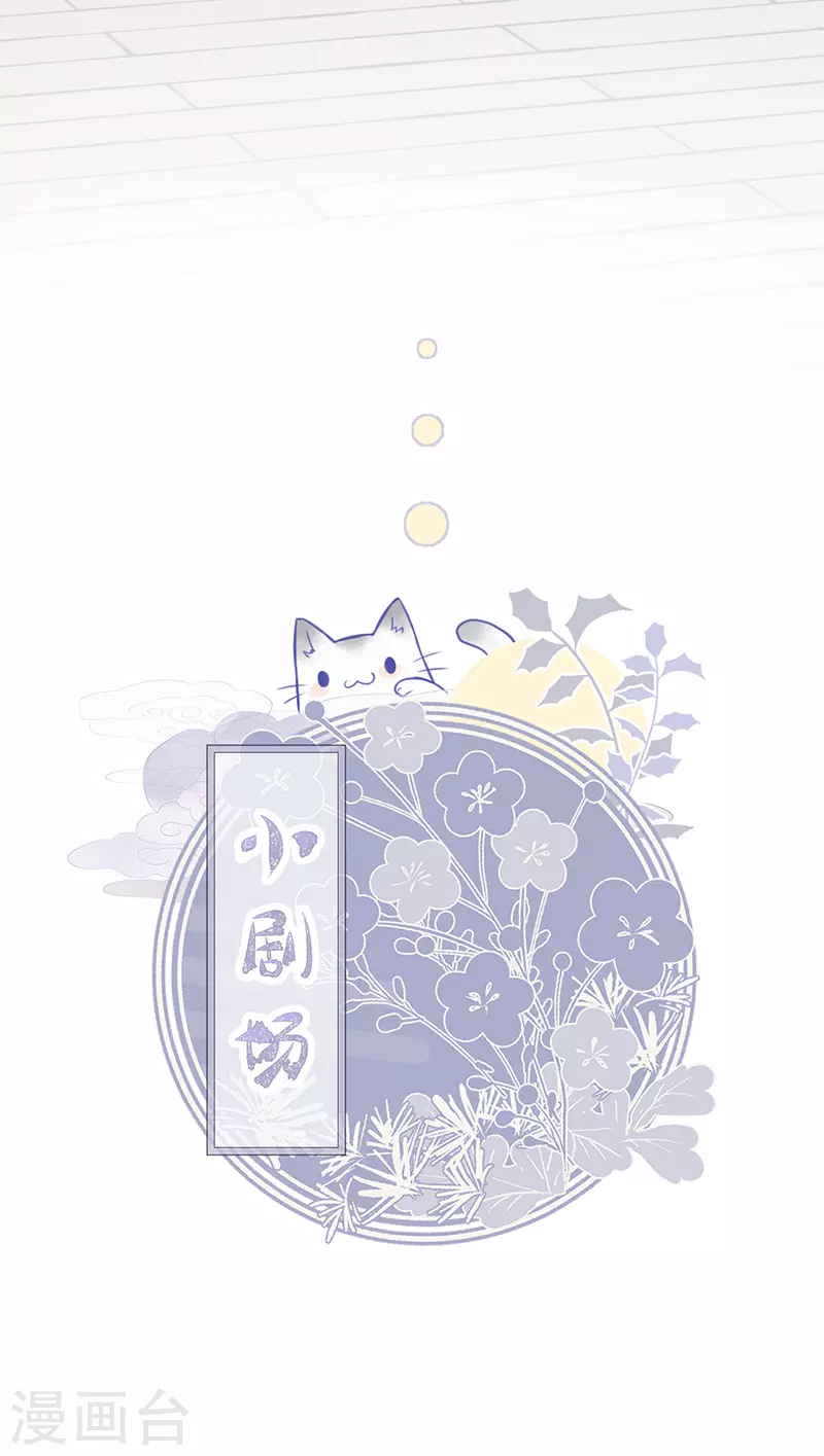 第34话 温柔乡，美人刀28