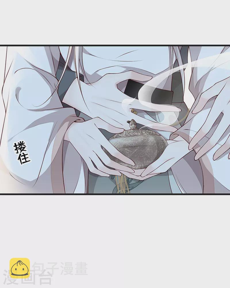 第52话 赐云雨28