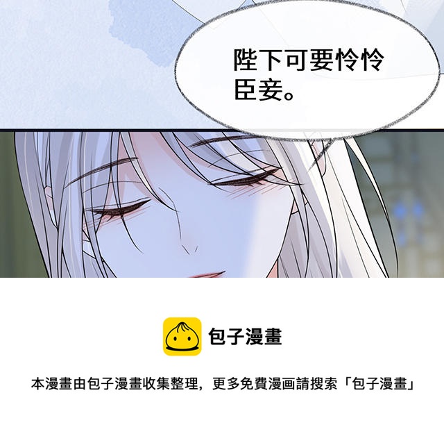 番外8