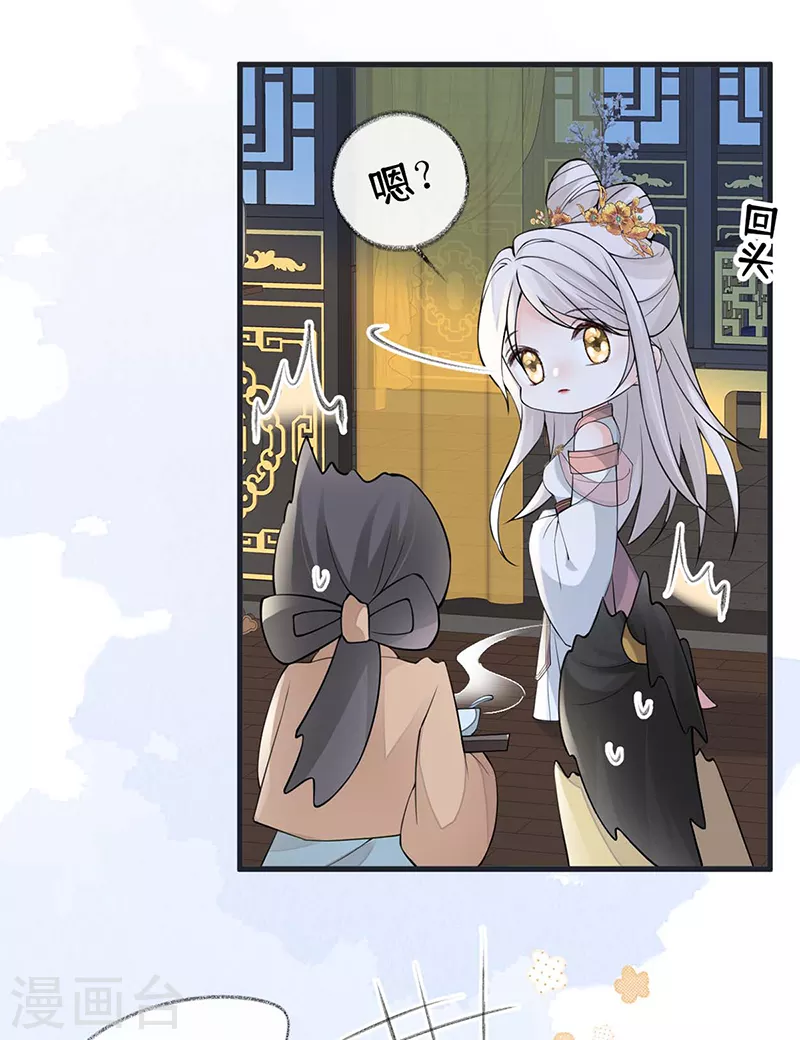 第145话 偷亲21
