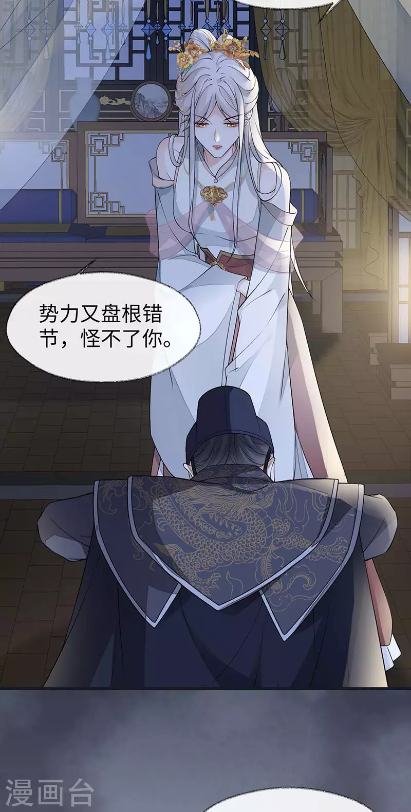 第135话 告别11