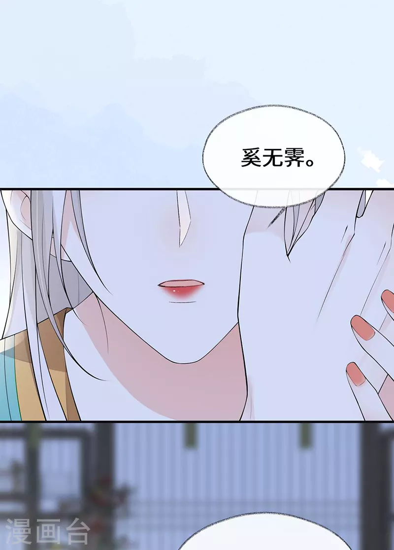 第172话放肆起来34