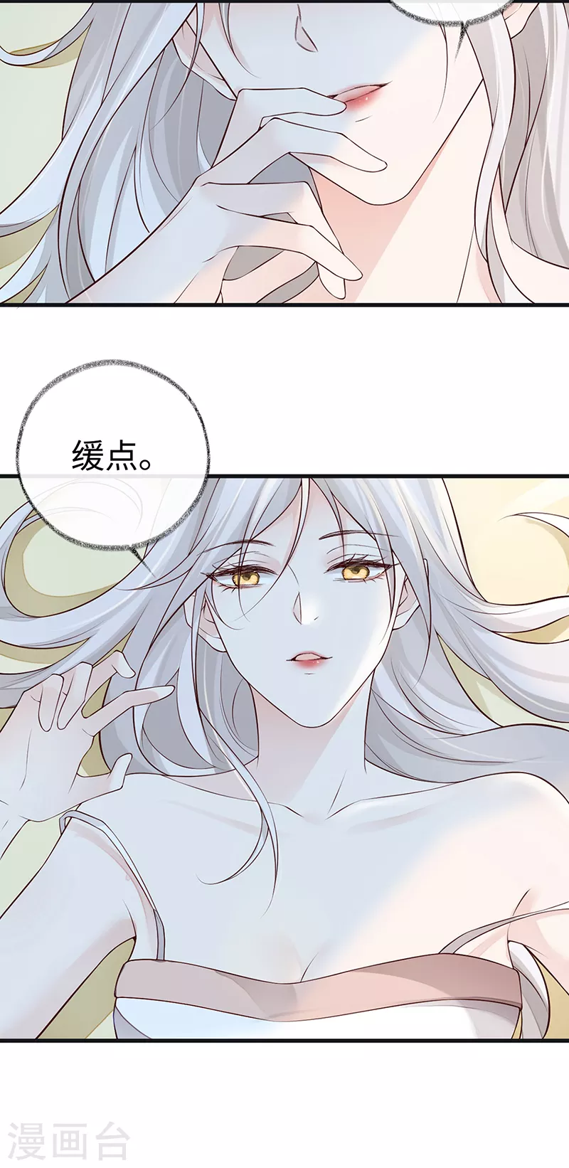 第55话 情动兴至21