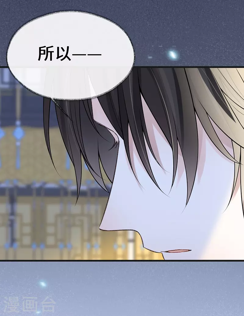 第114话 神特么的助兴22