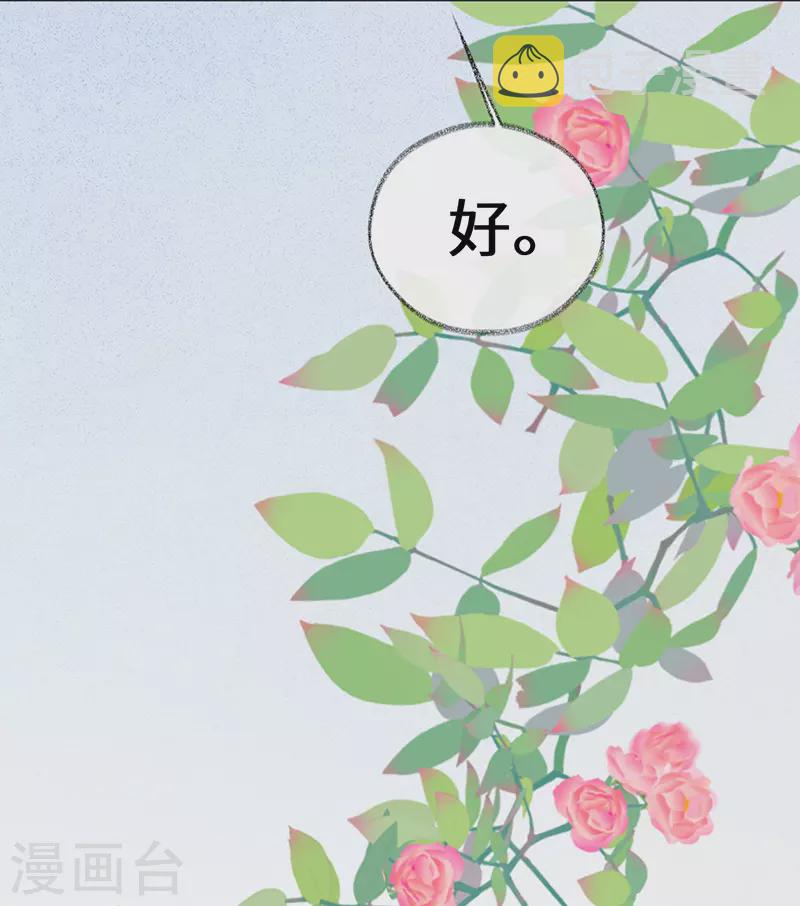 第125话 朕的诚意40
