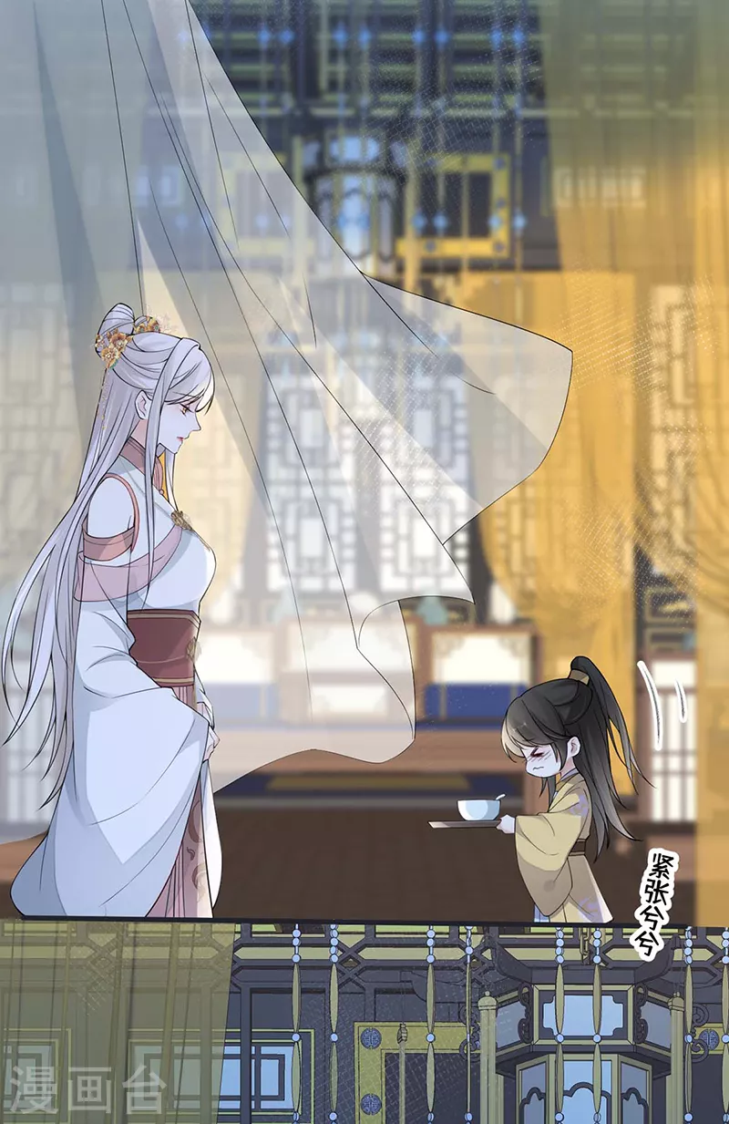 第145话 偷亲26