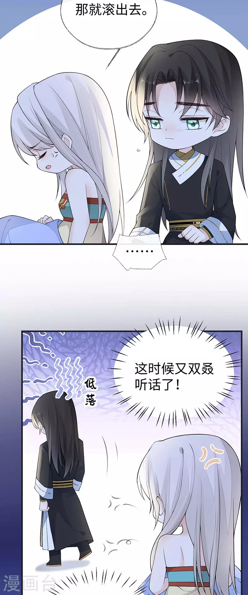番外3孕中记事（下）12