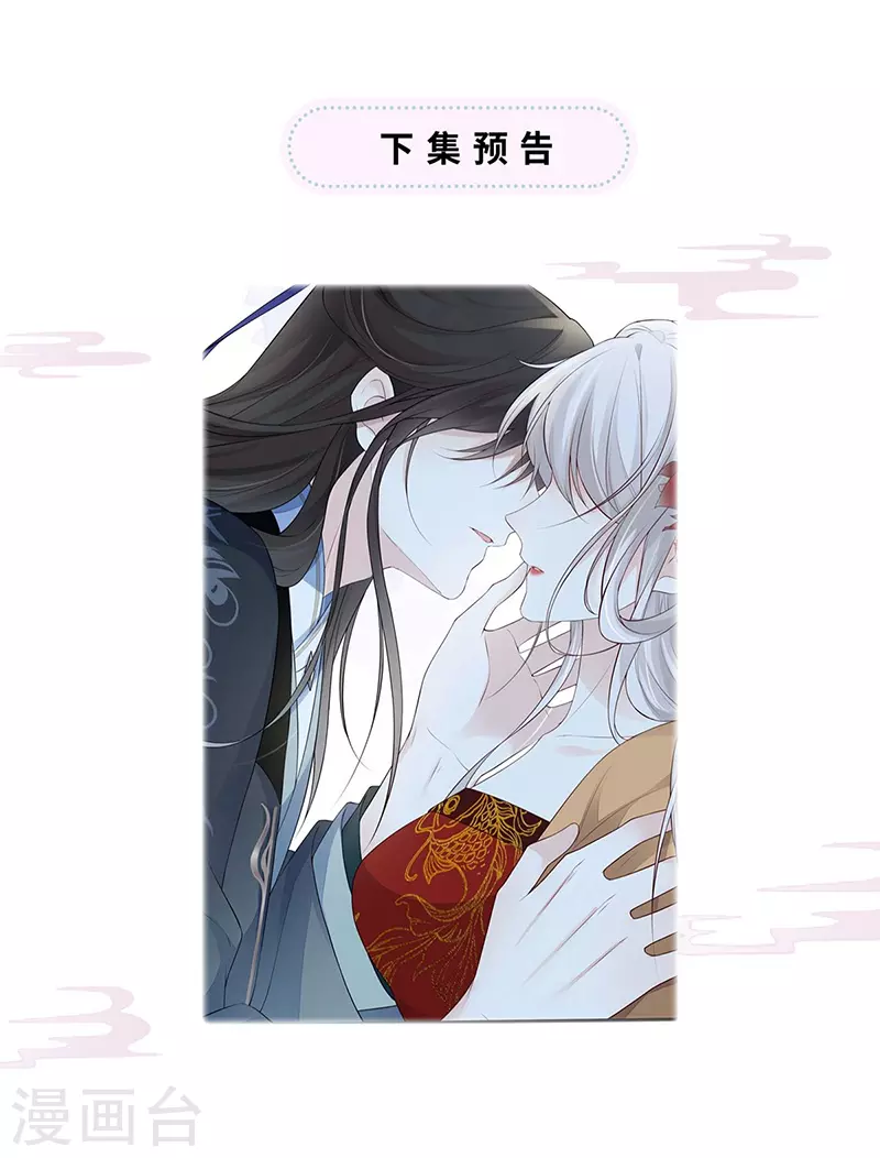 第71话 恶人先告状！44