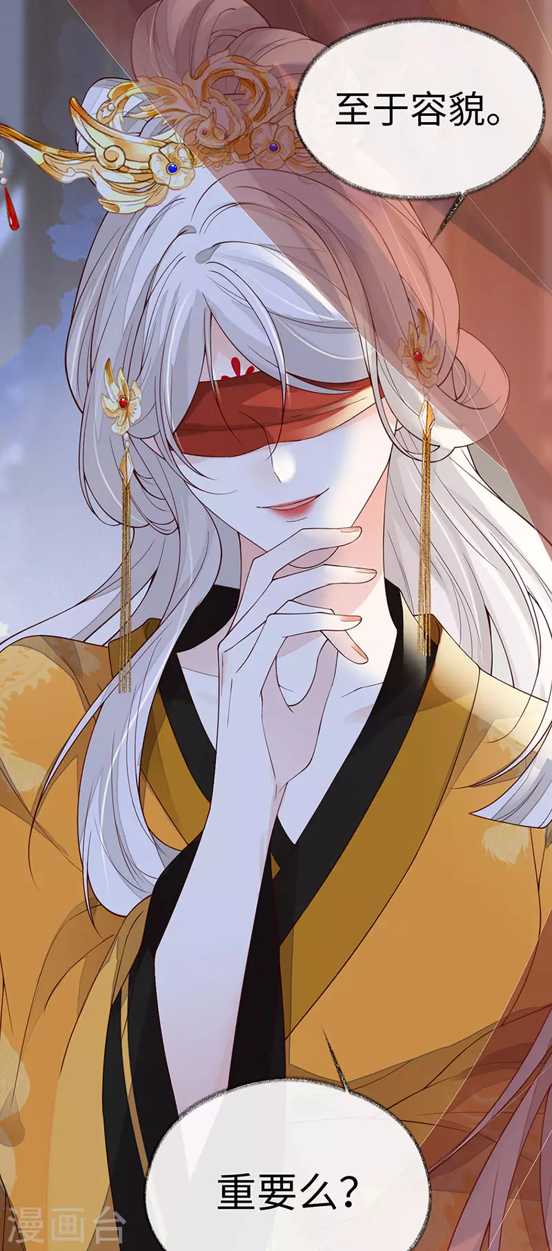 第100话 解衣裳13