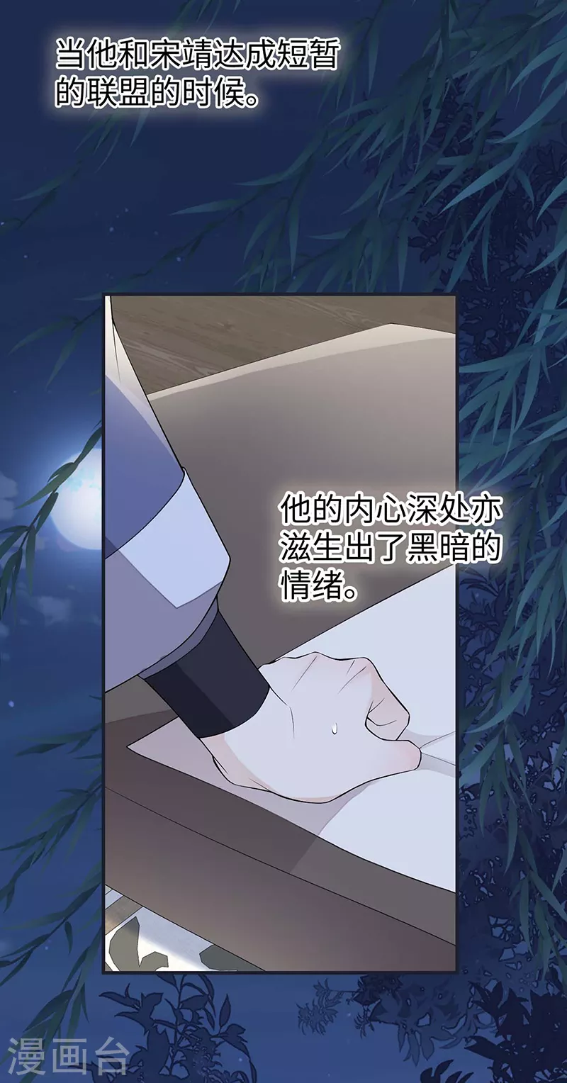 番外5一日为姐，终身为姐（上）28