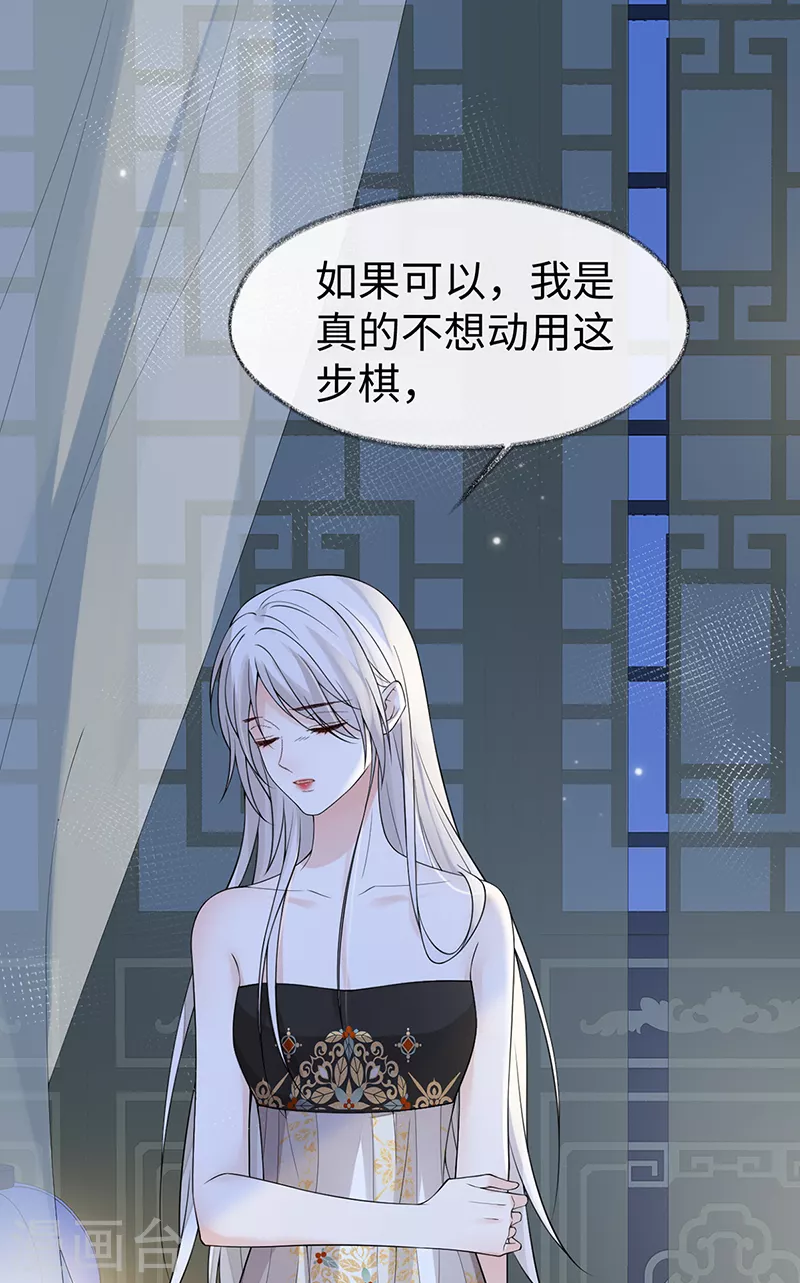 第130话 你又骗我25
