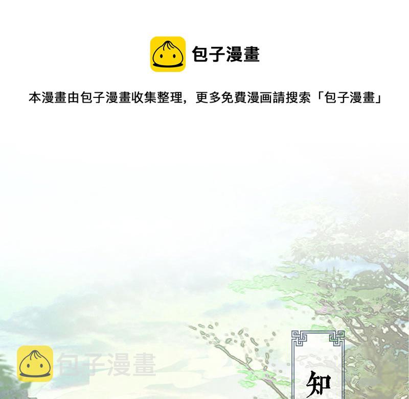 第17话 全都纳入宫吧！0