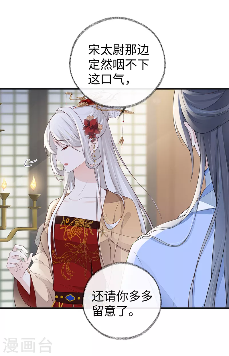 第77话 饮酒伤身10