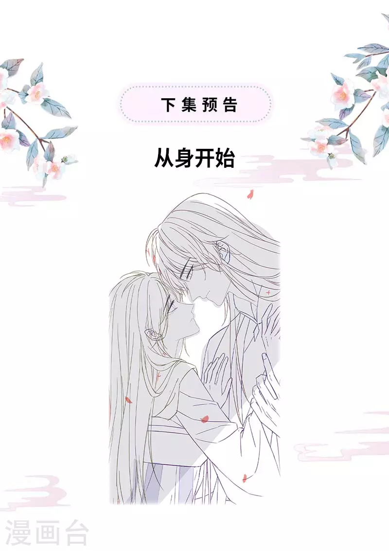 第121话 剖心35