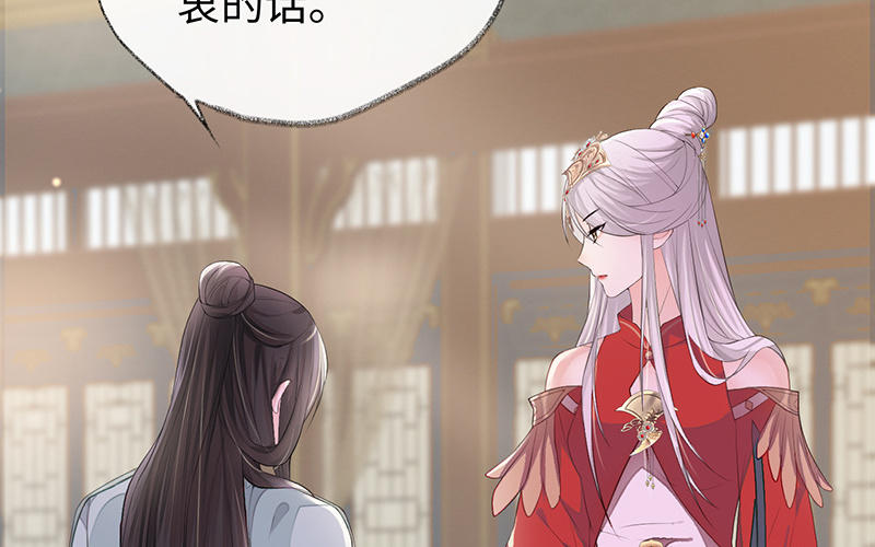 第17话 全都纳入宫吧！95