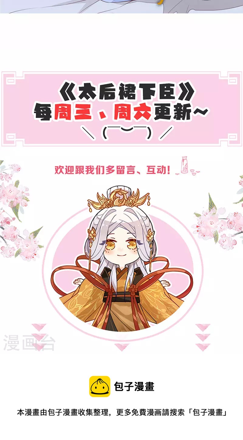请假条7