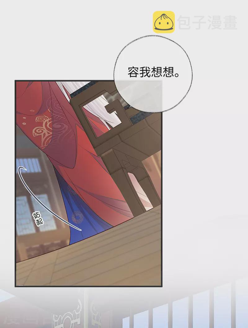 第25话 弟弟登场8
