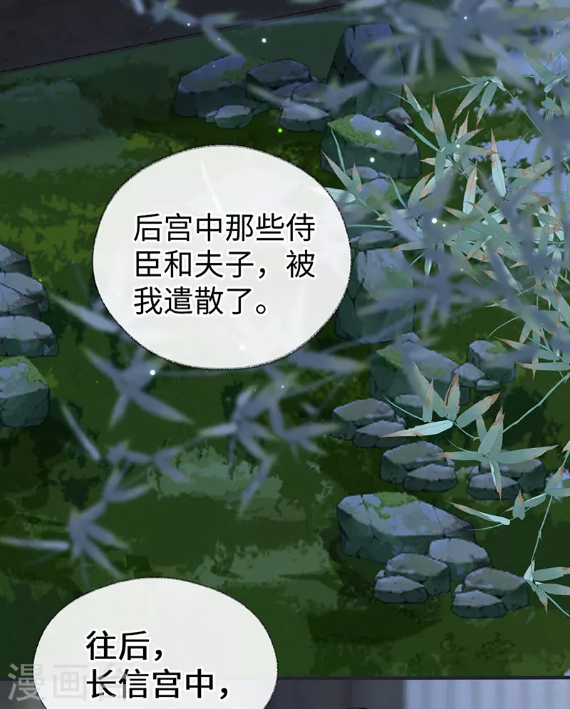 第171话和好啦31