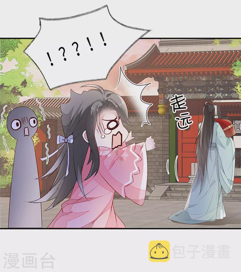 第9话 春风一度32