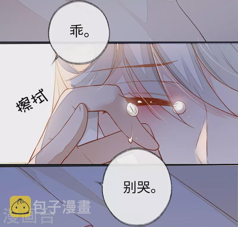 第1话 戏总算演完了4