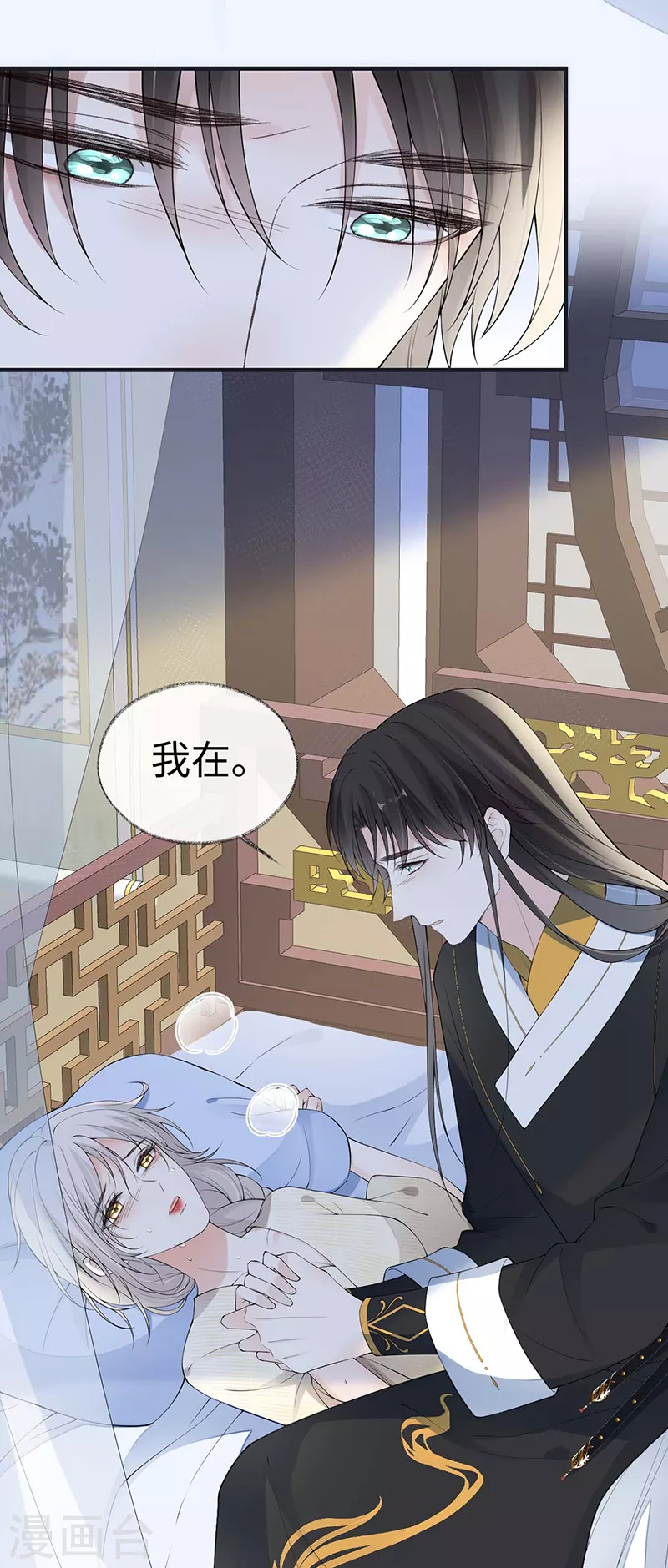 第174话产子17