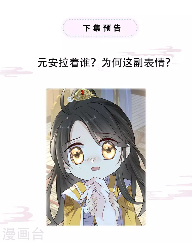第46话 以身作画28