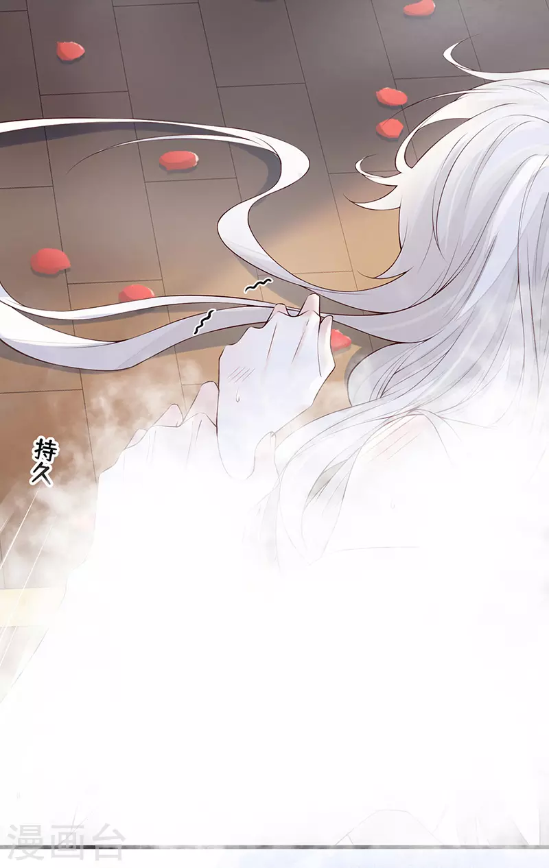 第88话 是您还想的——2
