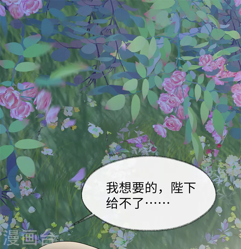 第121话 剖心10
