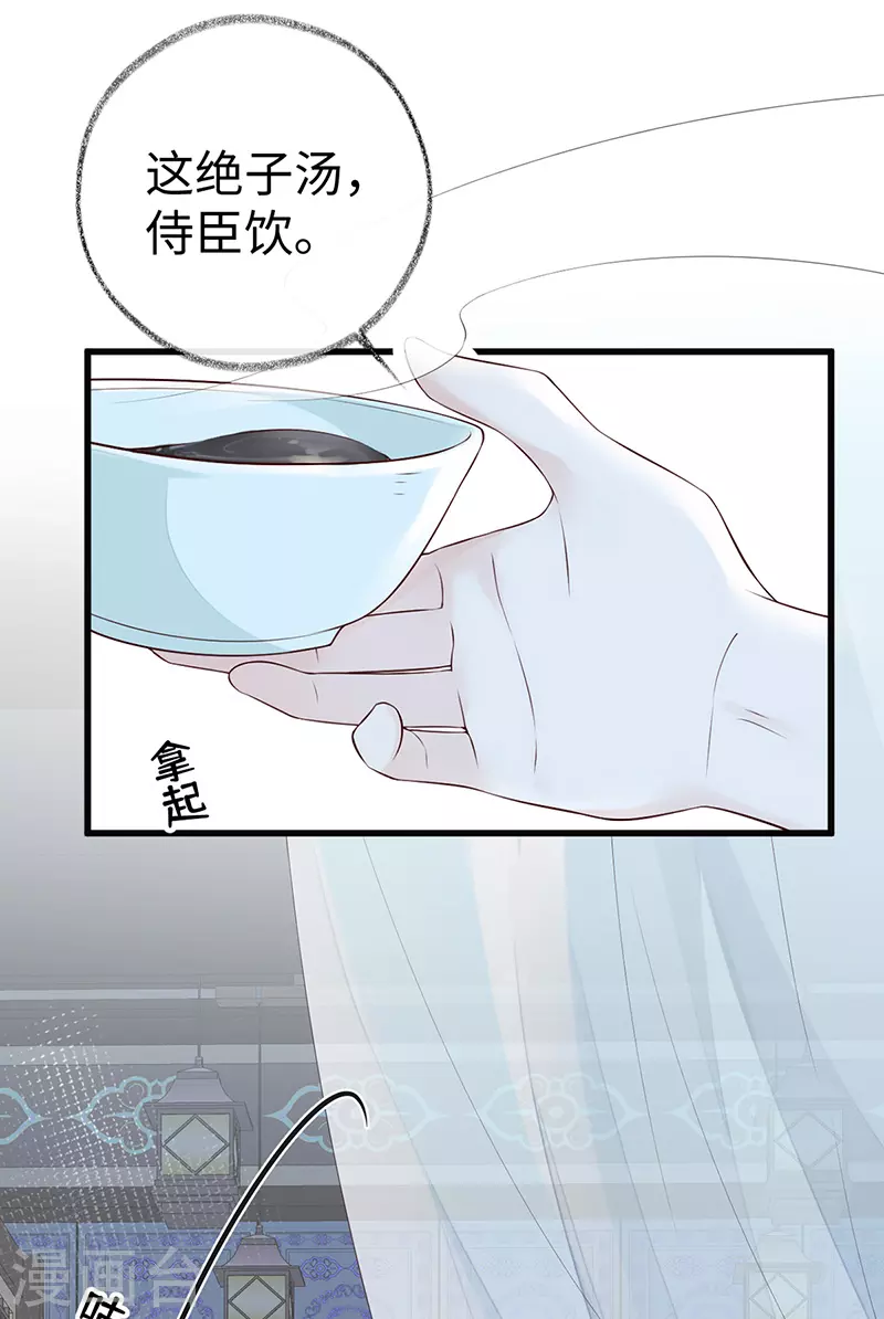 第59话 演技派4