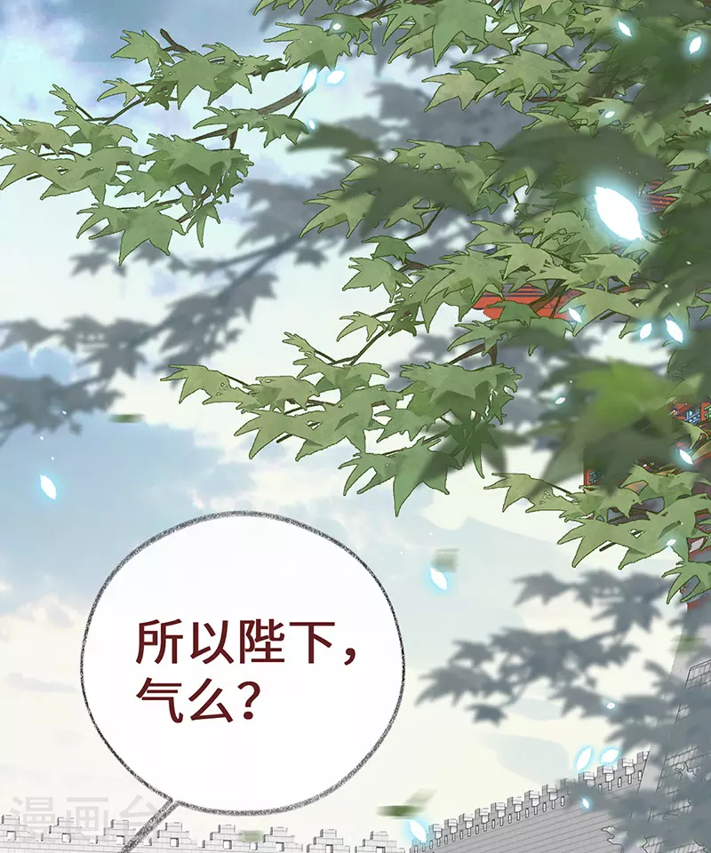 第102话 气么？陛下17