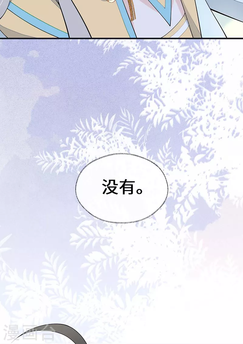 第180话结局27
