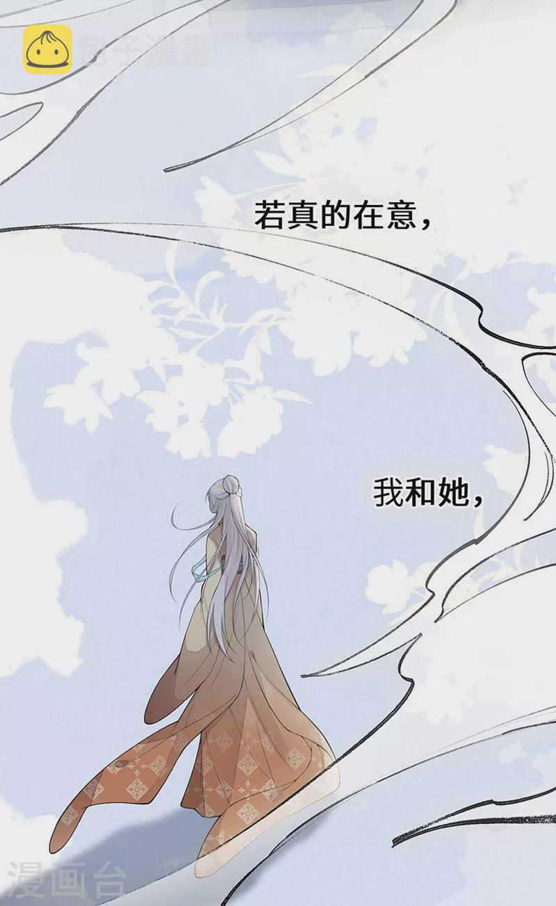 第168话 动摇2