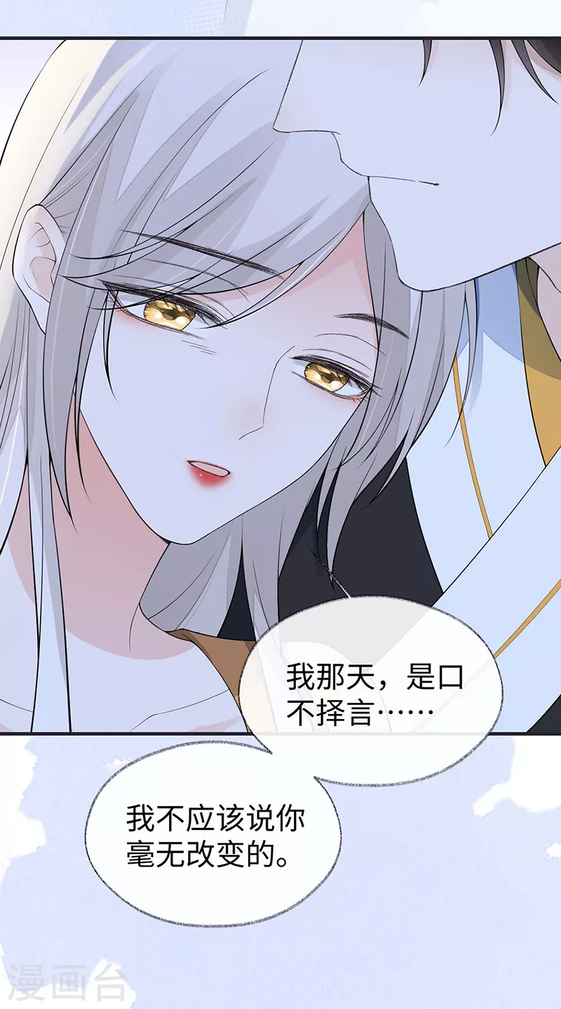 第172话放肆起来3