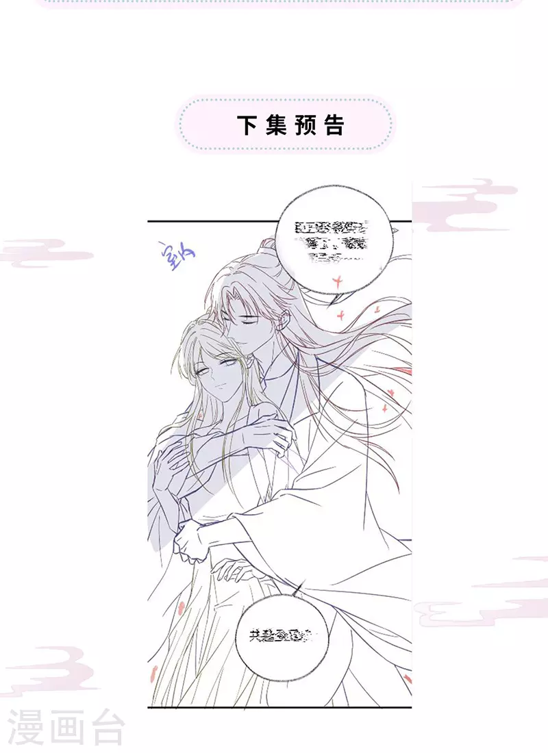 第92话 山雨欲来34