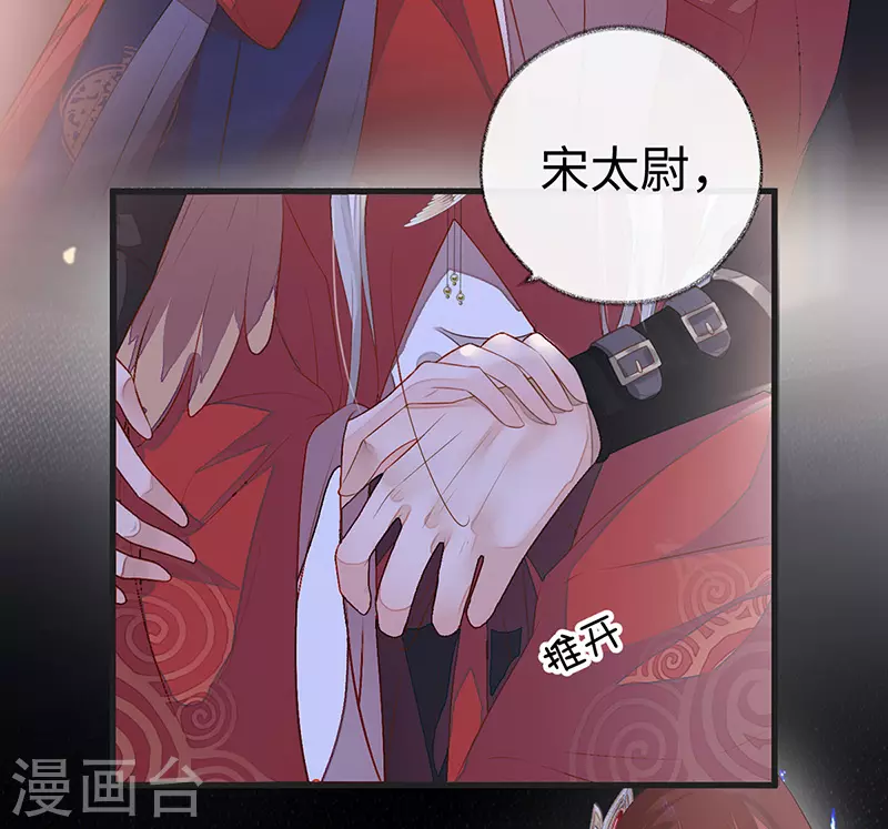 第4话 情敌出没27