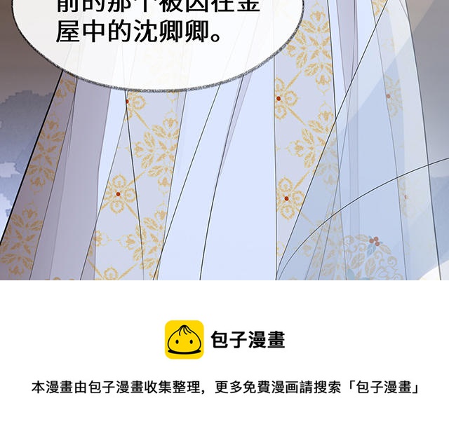 番外104