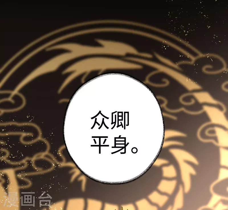 第1话 戏总算演完了28