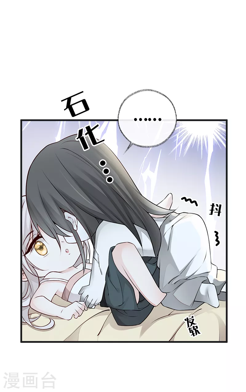 第57话 新承雨露时7