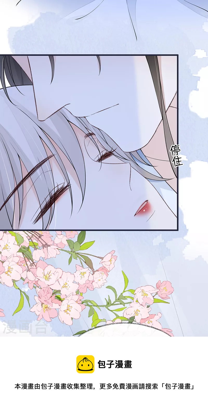 第154话 你喜欢我32