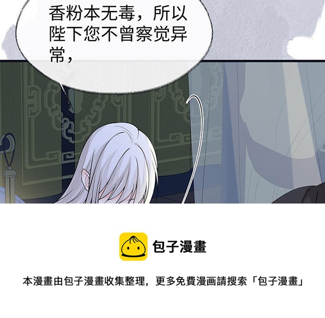 番外72